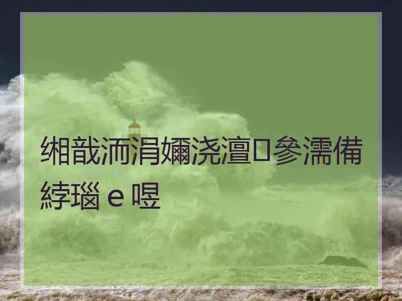 缃戠洏涓嬭浇澶參濡備綍瑙ｅ喅