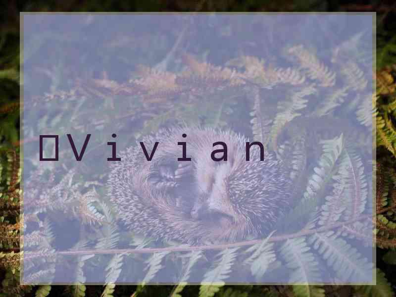 ღＶｉｖｉａｎ