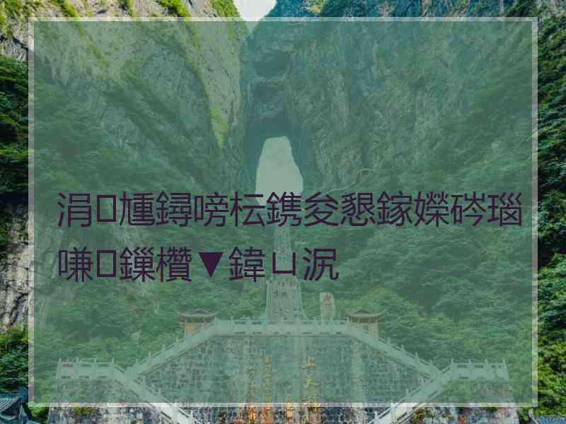 涓尰鐞嗙枟鎸夋懇鎵嬫硶瑙嗛鏁欑▼鍏ㄩ泦