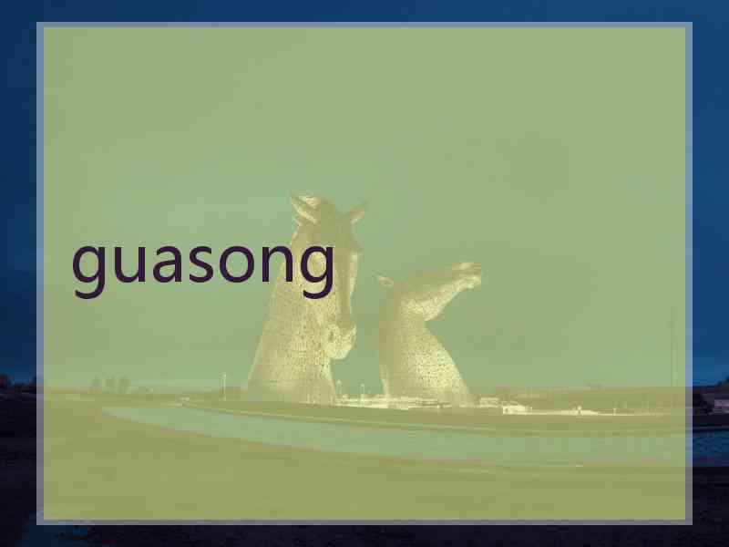 guasong