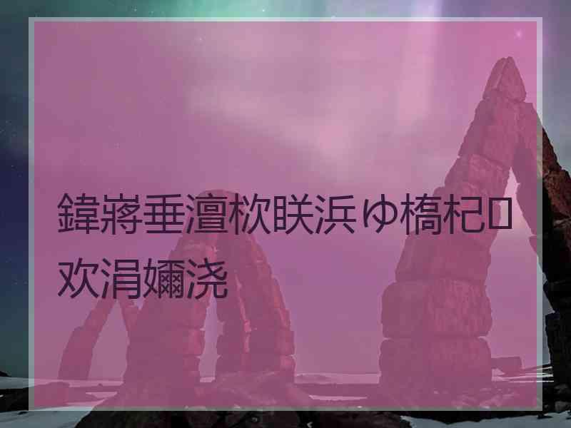 鍏嶈垂澶栨眹浜ゆ槗杞欢涓嬭浇