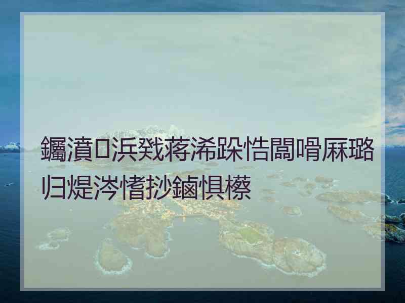 钃濆浜戣蒋浠跺悎闆嗗厤璐归煶涔愭挱鏀惧櫒